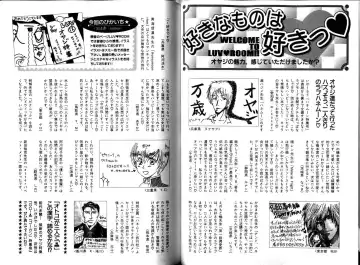 B-BOY LUV 12 オヤジ特集 Fhentai - Page 85