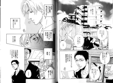 B-BOY LUV 12 オヤジ特集 Fhentai - Page 87