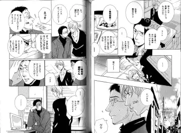 B-BOY LUV 12 オヤジ特集 Fhentai - Page 89