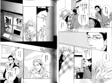 B-BOY LUV 12 オヤジ特集 Fhentai - Page 91