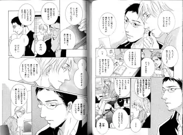 B-BOY LUV 12 オヤジ特集 Fhentai - Page 92