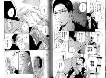 B-BOY LUV 12 オヤジ特集 Fhentai - Page 93