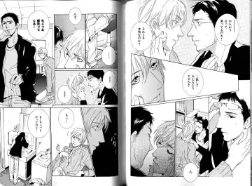 B-BOY LUV 12 オヤジ特集 Fhentai - Page 94