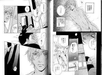 B-BOY LUV 12 オヤジ特集 Fhentai - Page 98