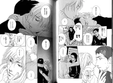 B-BOY LUV 12 オヤジ特集 Fhentai - Page 99