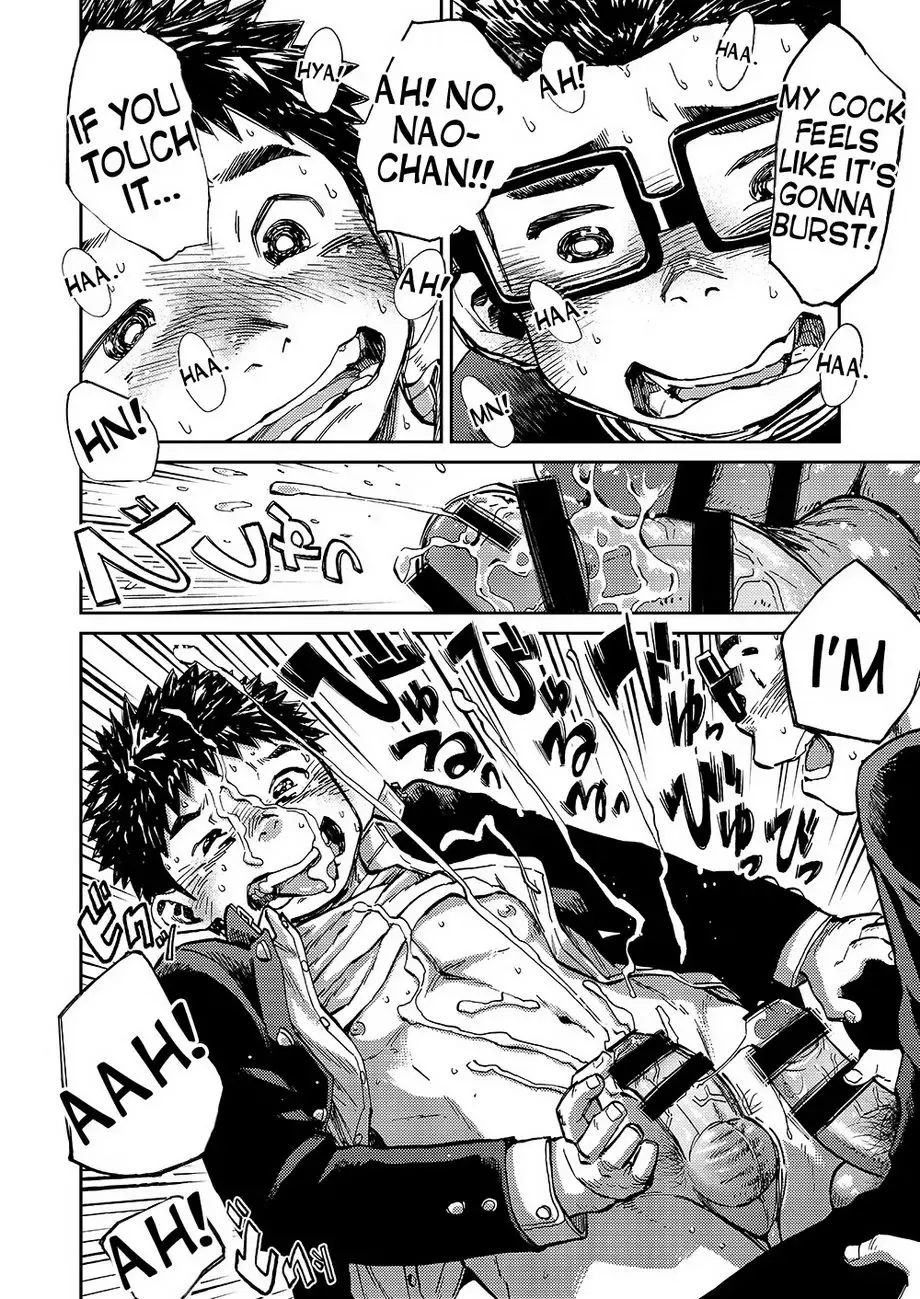 [Shigemaru Shigeru] Manga Shounen Zoom Vol. 16 Fhentai - Page 17