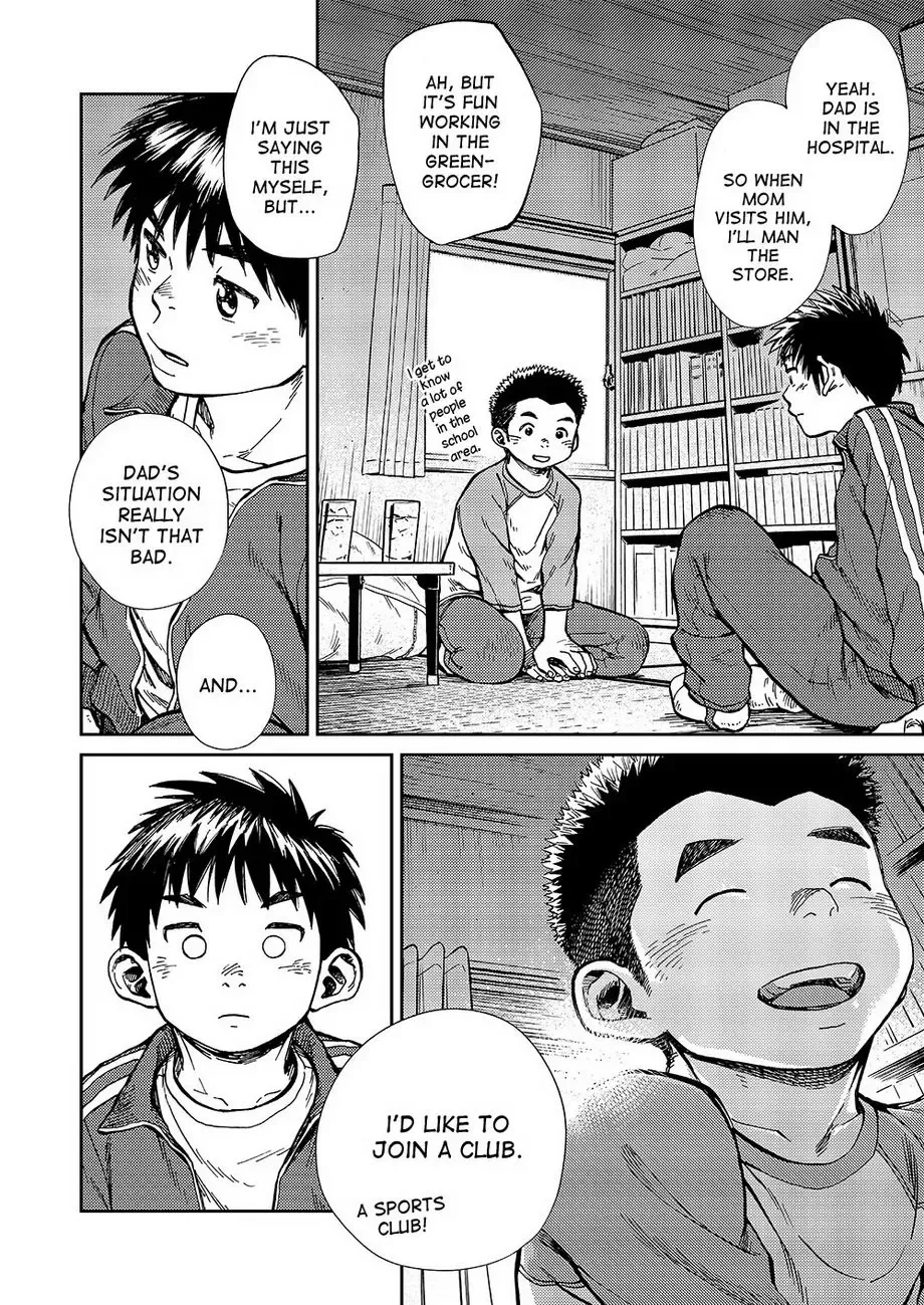 [Shigemaru Shigeru] Manga Shounen Zoom Vol. 16 Fhentai - Page 23