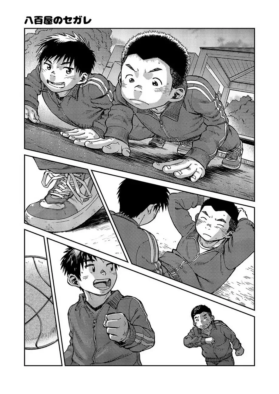 [Shigemaru Shigeru] Manga Shounen Zoom Vol. 16 Fhentai - Page 28