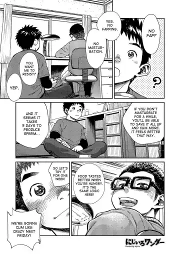 [Shigemaru Shigeru] Manga Shounen Zoom Vol. 16 Fhentai - Page 6