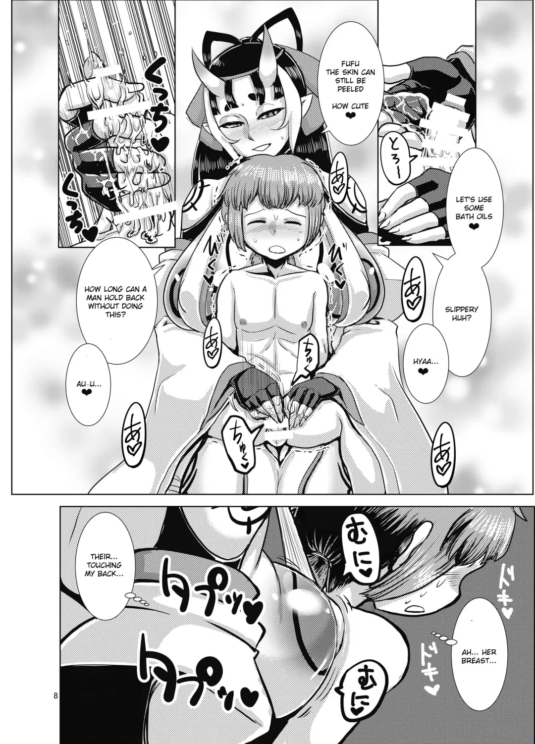 [Naniwadou Matatabi] Ibun Himikaden Kienzoushi Fhentai - Page 8