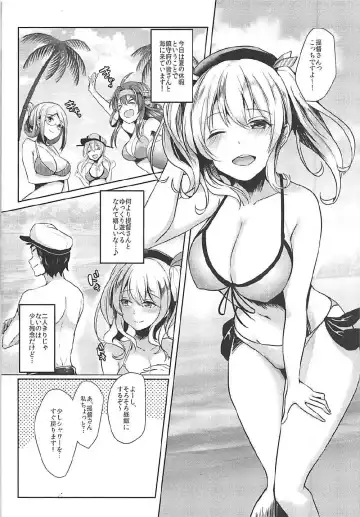 [Abi] Shower Room ni Gochuui o - Shower Room Please Note Fhentai - Page 2