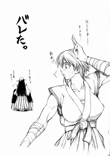 [Buchou Chinke - Hiromi - Makinosaka Shinichi] Seijo Ninpouchou Fhentai - Page 32