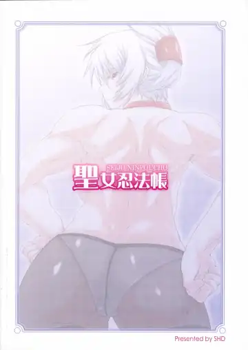 [Buchou Chinke - Hiromi - Makinosaka Shinichi] Seijo Ninpouchou Fhentai - Page 34