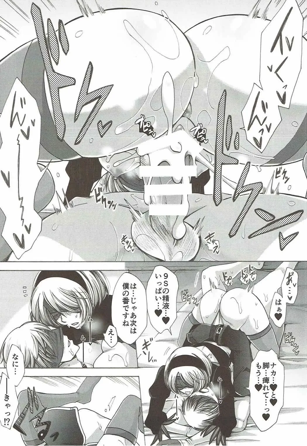 [Tukisiro Saya] Love drug. Fhentai - Page 17