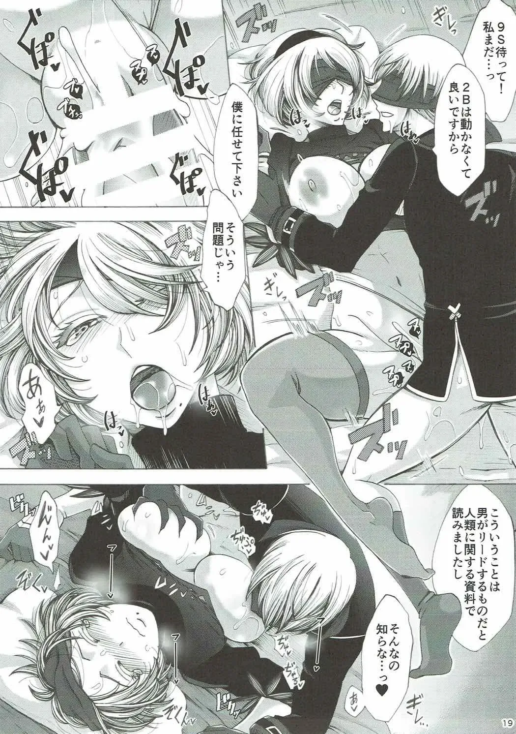 [Tukisiro Saya] Love drug. Fhentai - Page 18