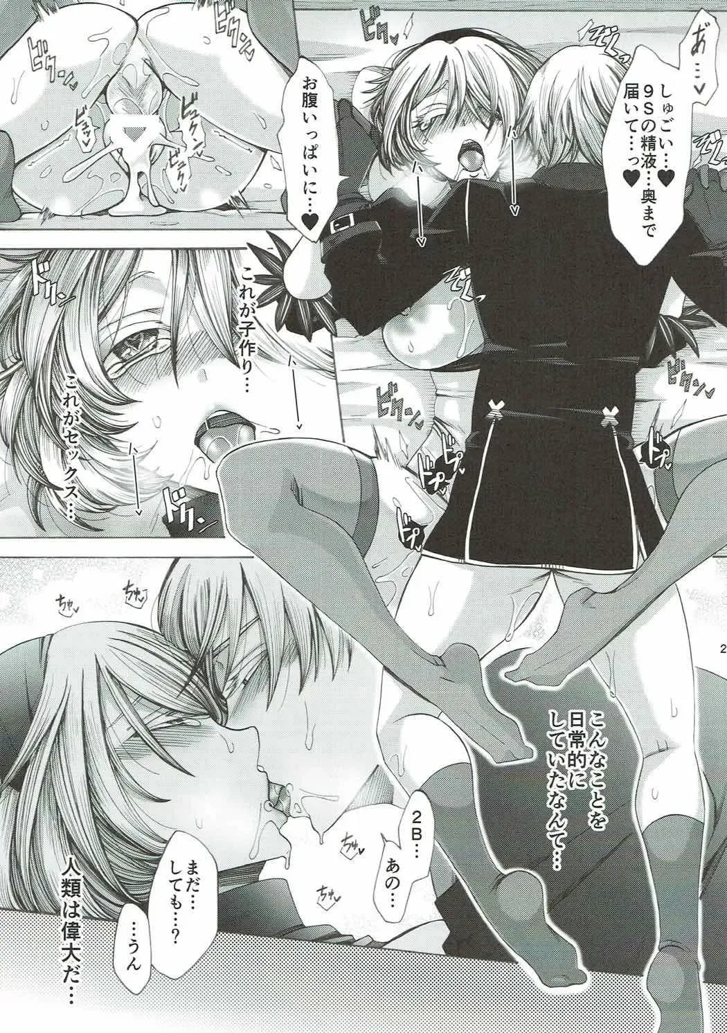 [Tukisiro Saya] Love drug. Fhentai - Page 22