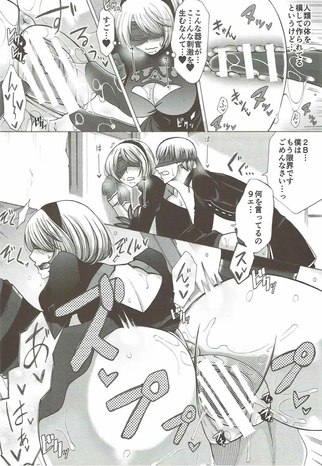 [Tukisiro Saya] Love drug. Fhentai - Page 7