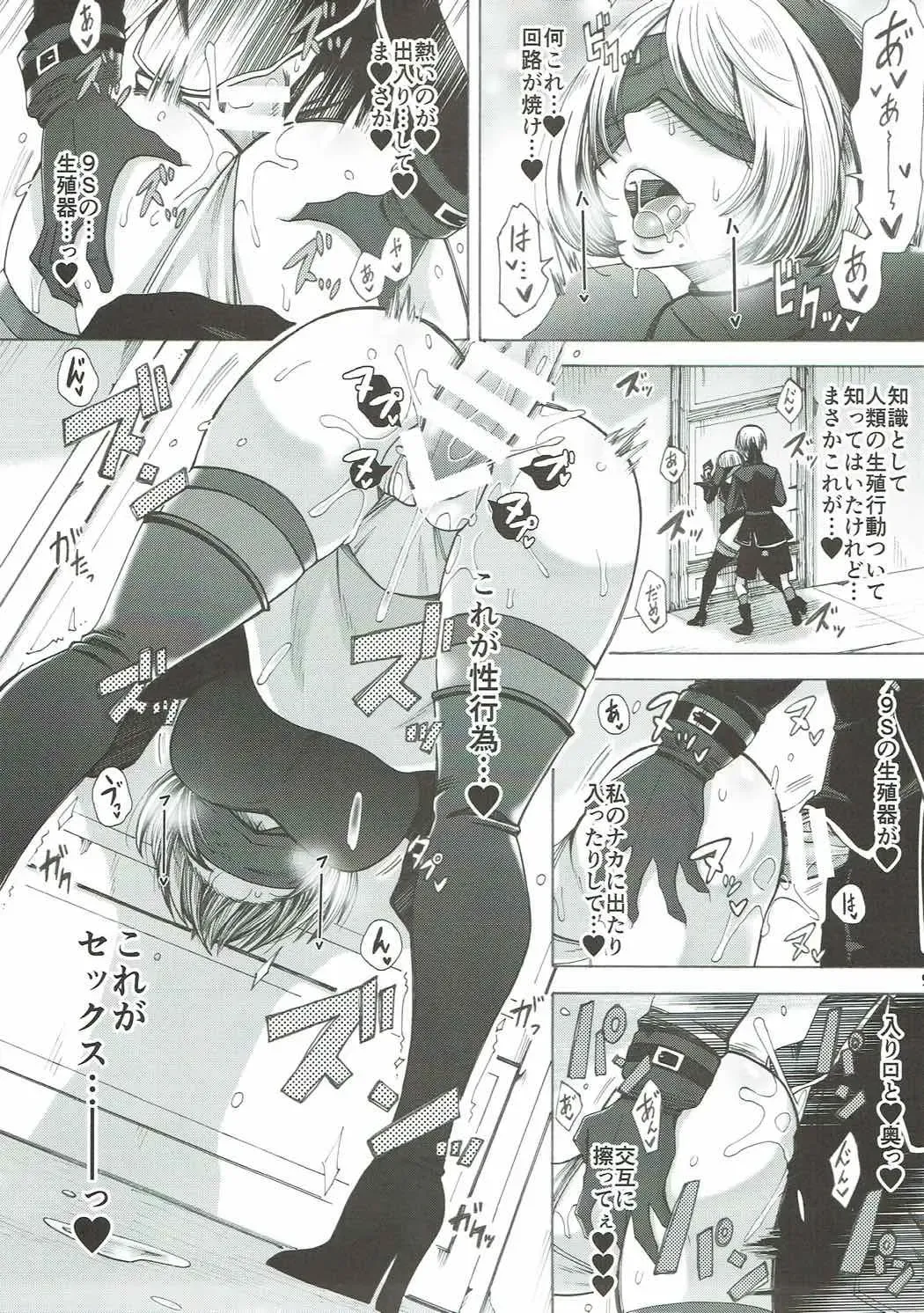 [Tukisiro Saya] Love drug. Fhentai - Page 8