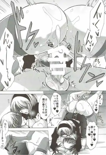 [Tukisiro Saya] Love drug. Fhentai - Page 17