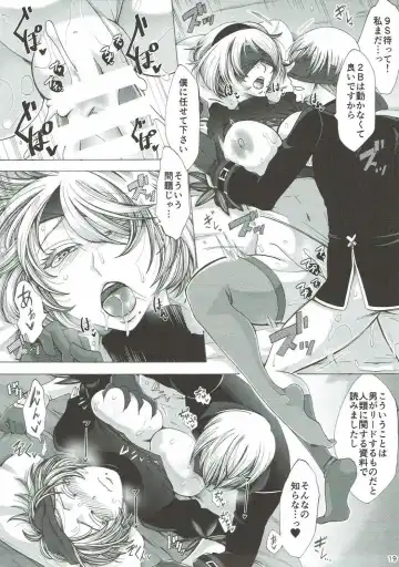 [Tukisiro Saya] Love drug. Fhentai - Page 18