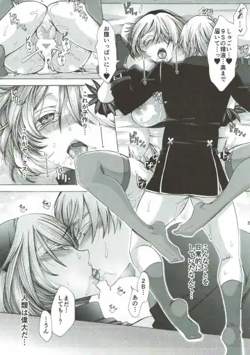 [Tukisiro Saya] Love drug. Fhentai - Page 22