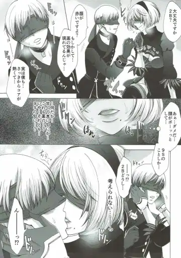 [Tukisiro Saya] Love drug. Fhentai - Page 4