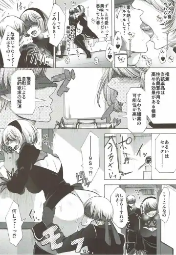 [Tukisiro Saya] Love drug. Fhentai - Page 5