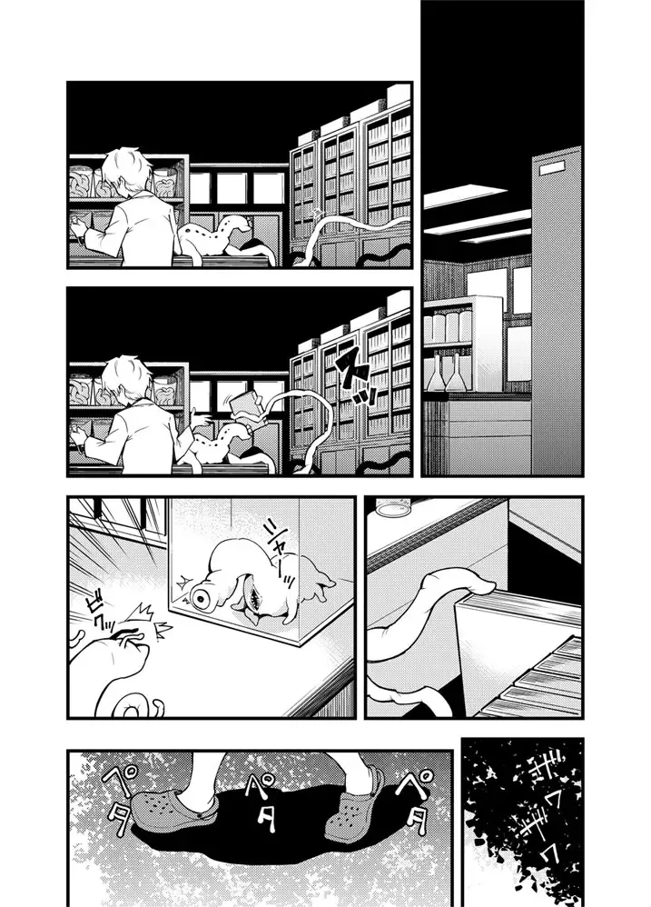 [Kawai] Odoru Shokushu Kenkyuujo 17 Fhentai - Page 10