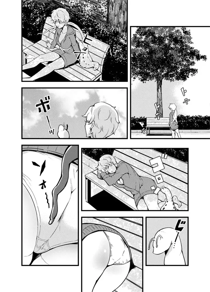 [Kawai] Odoru Shokushu Kenkyuujo 17 Fhentai - Page 11