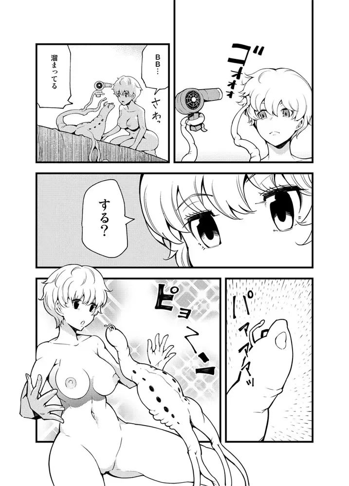 [Kawai] Odoru Shokushu Kenkyuujo 17 Fhentai - Page 17
