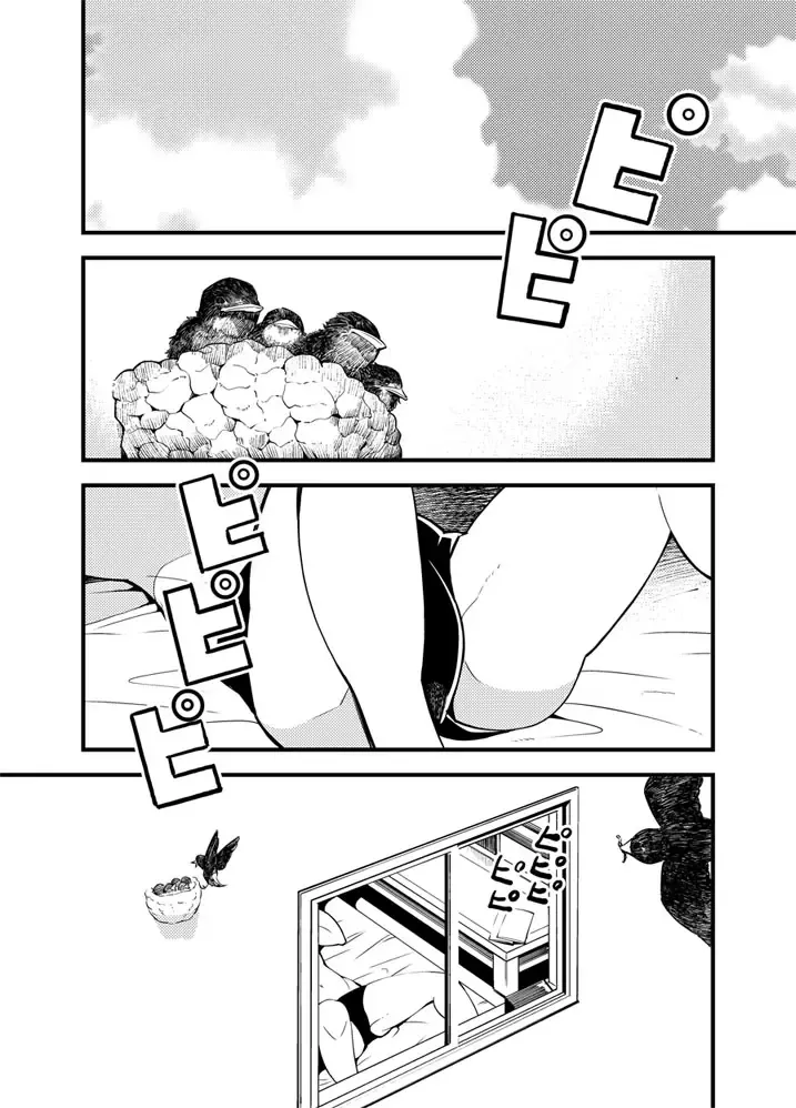 [Kawai] Odoru Shokushu Kenkyuujo 17 Fhentai - Page 2