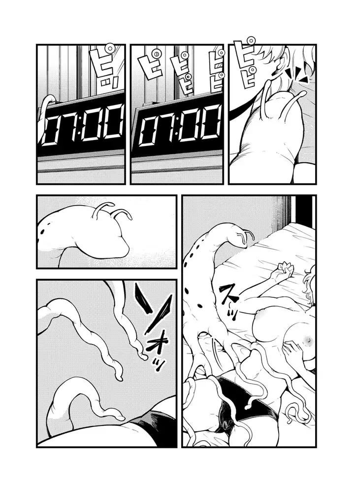[Kawai] Odoru Shokushu Kenkyuujo 17 Fhentai - Page 4