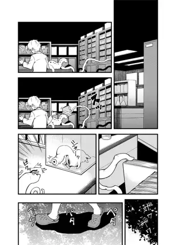 [Kawai] Odoru Shokushu Kenkyuujo 17 Fhentai - Page 10