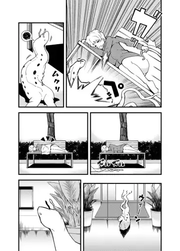 [Kawai] Odoru Shokushu Kenkyuujo 17 Fhentai - Page 12