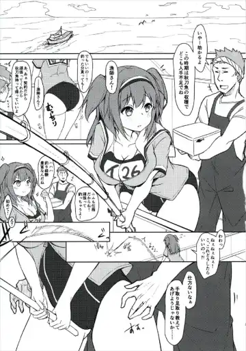 [Yukimi Iris] Nimu to Sanma Matsuri! Fhentai - Page 3