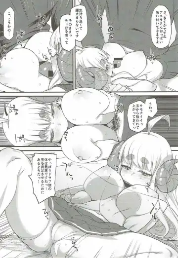 [Rama] Ore datte Tsuyokute Kawaii Onnanoko to Ecchi ga Shitai! Fhentai - Page 10