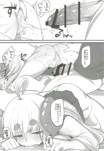 [Rama] Ore datte Tsuyokute Kawaii Onnanoko to Ecchi ga Shitai! Fhentai - Page 18