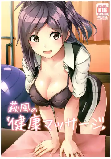 Read [Kamelie] Hagikaze no Kenkou Massage - Fhentai