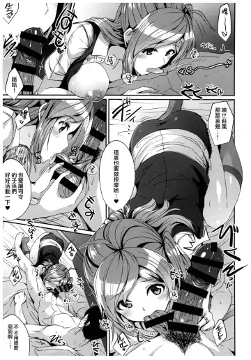 [Kamelie] Hagikaze no Kenkou Massage Fhentai - Page 11