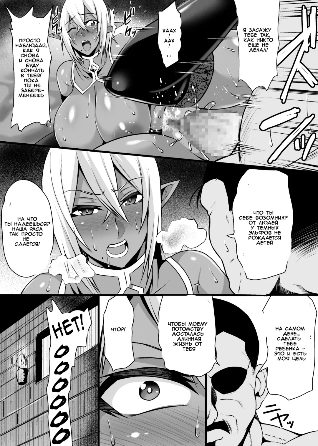 [Nishida Megane] Onna Shougun Artesia - Dark Elf Haramase Choukyou Kiroku Fhentai - Page 11