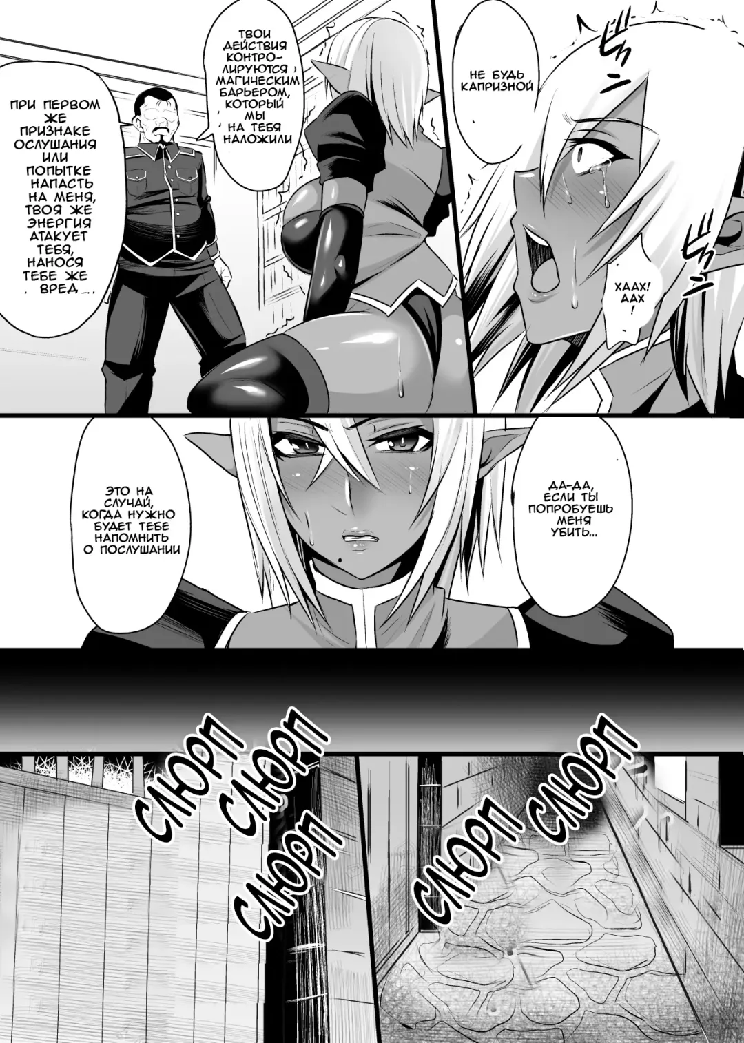 [Nishida Megane] Onna Shougun Artesia - Dark Elf Haramase Choukyou Kiroku Fhentai - Page 5
