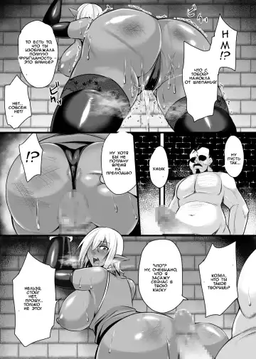 [Nishida Megane] Onna Shougun Artesia - Dark Elf Haramase Choukyou Kiroku Fhentai - Page 7
