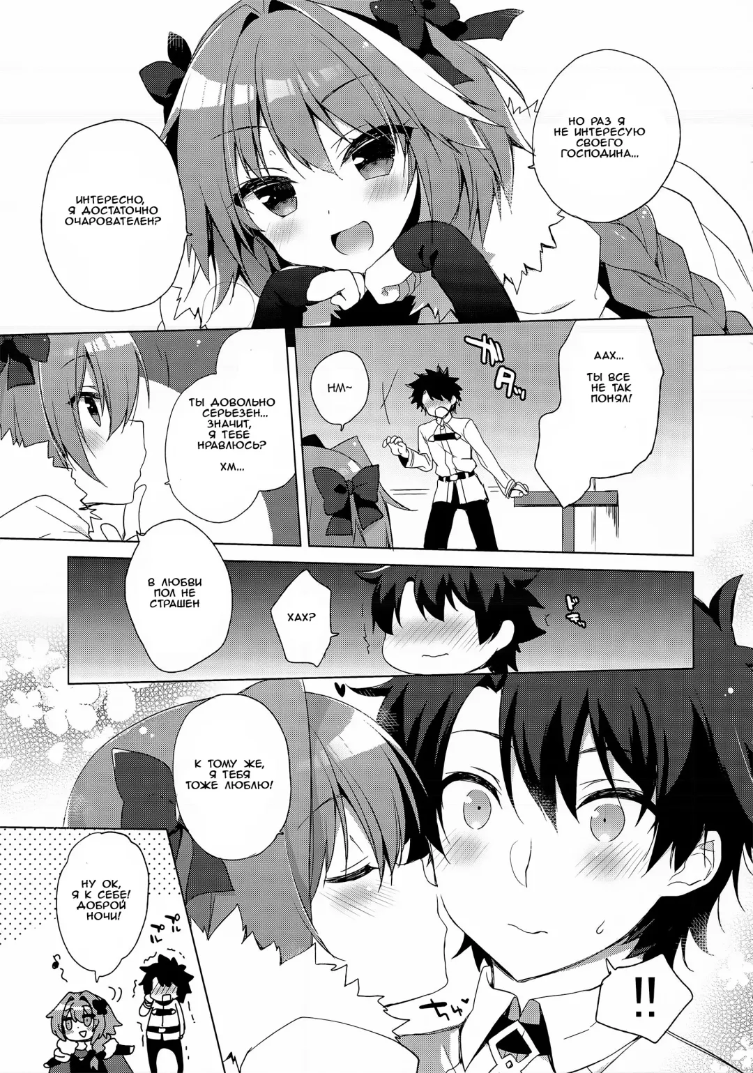 [Ichiri] Ryouomoi nara Seibetsu Nante Kankeinai yo ne Fhentai - Page 3