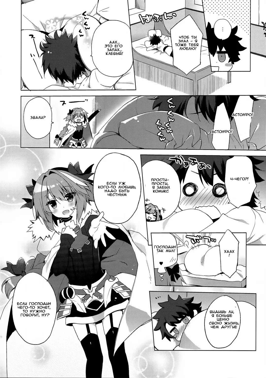 [Ichiri] Ryouomoi nara Seibetsu Nante Kankeinai yo ne Fhentai - Page 4