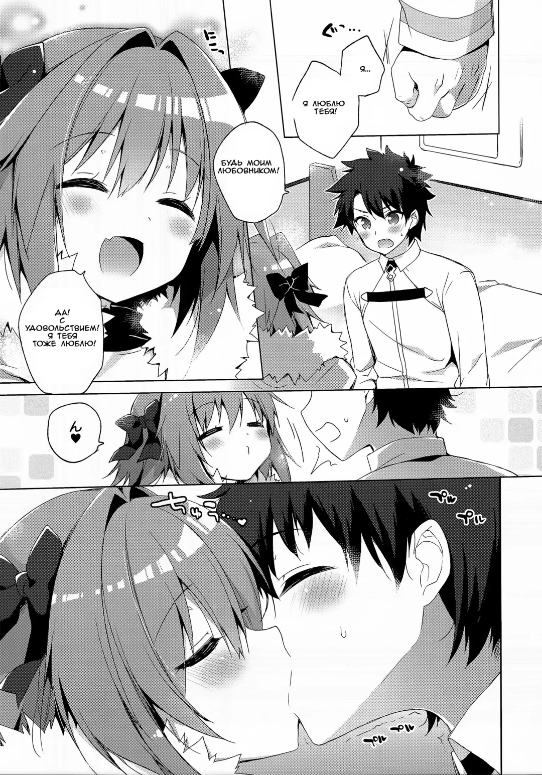 [Ichiri] Ryouomoi nara Seibetsu Nante Kankeinai yo ne Fhentai - Page 5