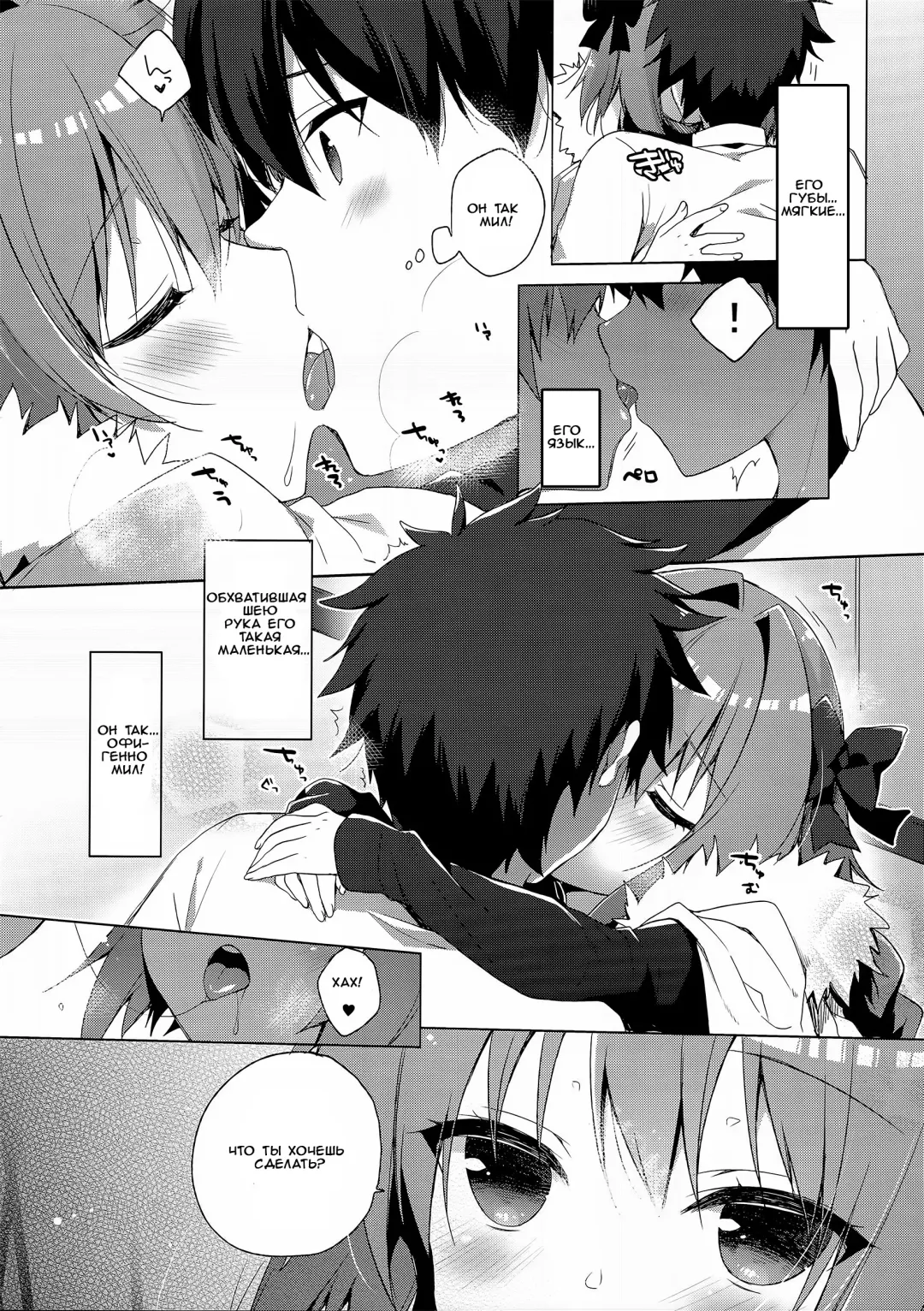 [Ichiri] Ryouomoi nara Seibetsu Nante Kankeinai yo ne Fhentai - Page 6