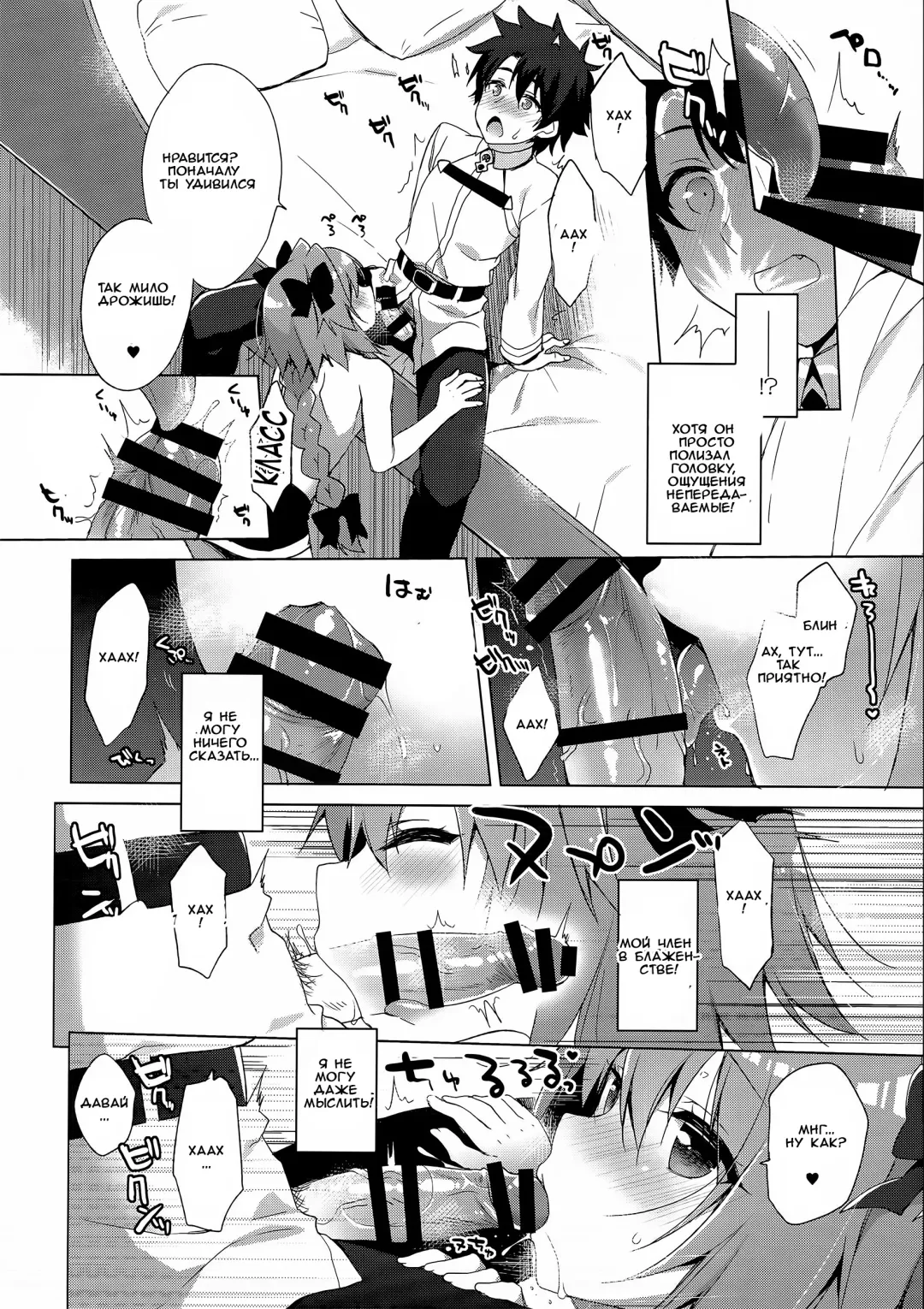 [Ichiri] Ryouomoi nara Seibetsu Nante Kankeinai yo ne Fhentai - Page 8
