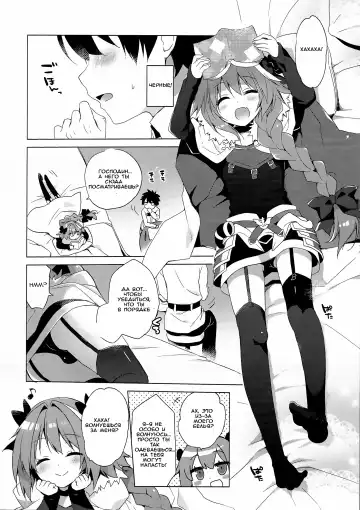 [Ichiri] Ryouomoi nara Seibetsu Nante Kankeinai yo ne Fhentai - Page 2