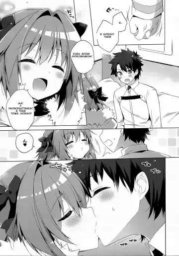 [Ichiri] Ryouomoi nara Seibetsu Nante Kankeinai yo ne Fhentai - Page 5