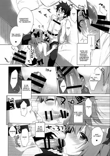 [Ichiri] Ryouomoi nara Seibetsu Nante Kankeinai yo ne Fhentai - Page 8